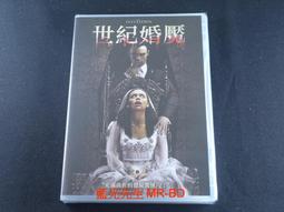 [DVD] - 世芥末日 The World's End ( 傳訊正版 ) 歷史價格詳細信息