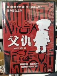 【姆比】可愛餅乾造型 餅乾抱枕 薯片抱枕 發聲玩具 寵物啃咬玩具 耐咬玩具 響紙玩具 狗狗玩具 貓咪玩具 寵物抱枕玩具 歷史價格詳細信息