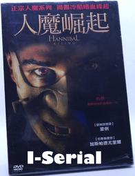 E7/全新品/MIB星際戰警三部曲/MIB星際戰警 1+2+3_MEN IN BLACK(請詳閱內文)(不拆賣) 歷史價格詳細信息