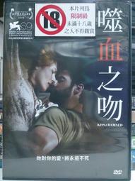 血衣安娜 歷史價格詳細信息