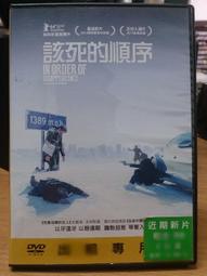 DVD 電影【死靈屋/Living Space】2018年國語 /中字 歷史價格詳細信息