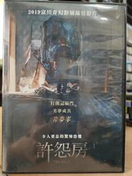 正宗267克旗降原石（0384） 【材質】壽山石 【規格】見圖 【編號】 【說明】磨光一下 壽山石 印章 擺件【國玉之鄉二店】5827 歷史價格詳細信息