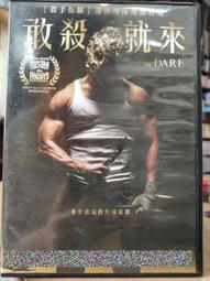 挖寶二手片-Y15-254-正版DVD-電影【敢殺就來】-巴特愛德華 理查巴拉克(直購價) 價格比較,價格查詢,歷史價格詳細信息