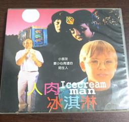 【冰淇淋筆】黑色筆芯 創意文具 仿真筆 中性筆 黑色簽字筆 可愛 學生 贈品 歷史價格詳細信息
