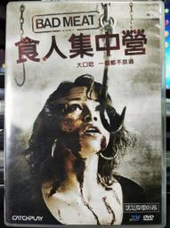 DVD 電影【戴夫造了個迷宮/Dave Made a Maze】2017年英語 /中字 歷史價格詳細信息