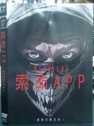 DVD 電影【索命色計/溫柔地殺我】2018年英語 /中字 歷史價格詳細信息