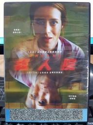 天人交戰　【買四送一】(滿千免運費) 正版　台灣發行DVD　克里夫柯提斯 / 艾理斯寇迪【迷你影集】24反恐任務導演 力作 歷史價格詳細信息