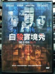 DVD 電影【自助洗衣店/洗錢風雲】2019年英語 /中字 歷史價格詳細信息