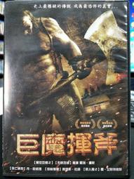 二手片-正版電影DVD【巨蜥科摩多】-吉兒漢妮斯 歷史價格詳細信息
