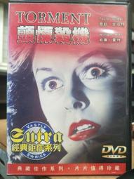 [DVD] - 顫慄柏林 Berlin Syndrome ( 采昌正版 ) 歷史價格詳細信息
