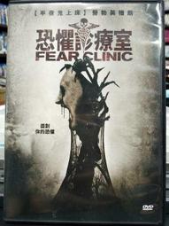 DVD 電影 恐懼的總和 班艾佛列克 摩根費里曼 歷史價格詳細信息