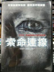 DVD 電影【索命色計/溫柔地殺我】2018年英語 /中字 歷史價格詳細信息