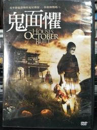二手DVD 鬼影迷蹤 湯米李瓊斯 凱特布蘭琪 亞倫艾克哈特  3g木櫃上 歷史價格詳細信息