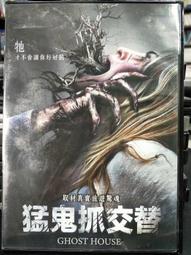 DVD 電影【抓狂博物館/保證我會乖乖的】2019年法語 /中字 歷史價格詳細信息