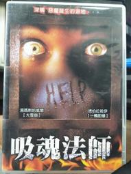 威爾．拉凡德 失控的邏輯課  臉譜 歷史價格詳細信息