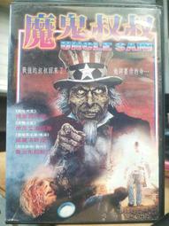 [DVD] - 巴頓將軍 Patton 數位修復版 ( 台聖正版 ) 歷史價格詳細信息