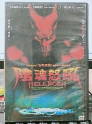 DVD 電影【陰櫥/衣櫥】2020年韓語 /中字 歷史價格詳細信息