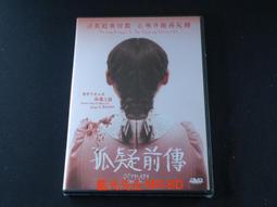 [藍光先生DVD] 最乖巧的殺人犯 The Magnificent Bobita ( 得利正版 ) 歷史價格詳細信息