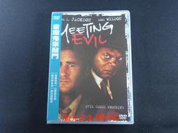 [藍光先生DVD] 魔鬼剋星 : 冰天凍地 Ghostbusters ( 得利正版 ) 歷史價格詳細信息