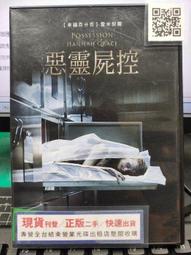 屍靈高跟鞋 八方 帕奇那  PO252 歷史價格詳細信息