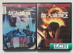 ◆LCH◆正版DVD《史蒂芬金之惡夢工廠／Dolan's Cadillac》克里斯汀史萊特-(買三項商品免運費) 歷史價格詳細信息