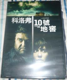 地震！別怕！：家庭必備的防災互動書 國家災害防救科技中心 30個活動式零件 12種主題情境式圖像 童書 繪本 政府出版品 歷史價格詳細信息