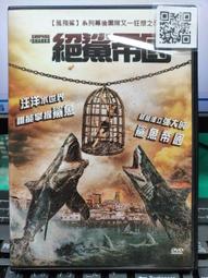 一夜狂奔DVD，Run All Night，連恩尼遜 、喬爾金納曼、艾德哈里斯，台灣正版全新 歷史價格詳細信息