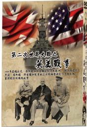 世界大戰 DTS版[DVD] 湯姆克魯斯 達珂塔芬妮 米蘭妲奧圖 提姆羅賓斯 賈斯汀查特文 主演 [台灣正版] 歷史價格詳細信息