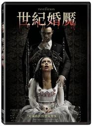 合友唱片 世芥末日 The World's End 全新正版 DVD 面交 自取 歷史價格詳細信息