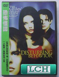 ◆LCH◆正版DVD《恐怖角(1962)》-葛雷哥萊畢克、勞勃米契-全新品(買三項商品免運費) 歷史價格詳細信息