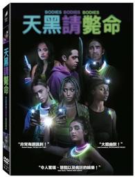 合友唱片 絕命正義 The Rover 全新正版 DVD 羅伯派汀森 蓋皮爾斯 歷史價格詳細信息