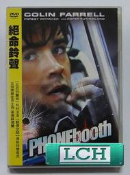 ◆LCH◆正版DVD《絕鯊島》-孤兒怨導演、時空永恆的愛戀-布蕾克萊芙莉-全新品(買三項商品免運費) 歷史價格詳細信息