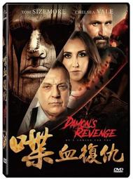 合友唱片 婦仇者聯盟 The Other Woman 全新正版 DVD 卡麥蓉迪亞 面交 自取 歷史價格詳細信息