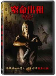 合友唱片 絕命正義 The Rover 全新正版 DVD 羅伯派汀森 蓋皮爾斯 歷史價格詳細信息