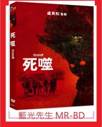 [藍光先生DVD] 死亡直播2 : 終結站 Quarantine 2 : Terminal ( 得利正版 ) 歷史價格詳細信息
