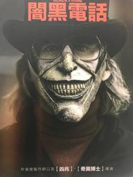 【百匯門】黑亞當 Black AdamDVD 《台灣發行正版&quot;全新未拆&quot;巨石強森 / 莎拉夏希(得利公司貨) 》 歷史價格詳細信息