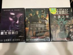 國定殺戮日：大選之年DVD 法蘭克葛里洛 伊莉莎白米歇爾 The Purge: Election Year 台灣正版全新 歷史價格詳細信息