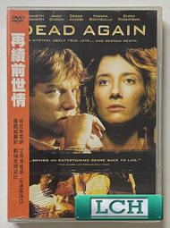 ◆LCH◆正版DVD《再見總有一天》-中山美穗、西島秀俊(買三項商品免運費) 歷史價格詳細信息