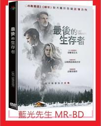 [藍光先生DVD] 最後防線 Homefront ( 台聖正版 ) 歷史價格詳細信息