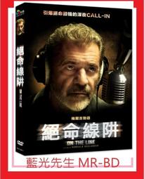 [藍光先生DVD] 絕地戰警 : 生死與共 Bad Boys 4 ( 得利正版 ) 歷史價格詳細信息