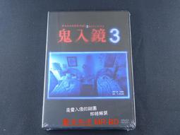 鬼入鏡：詛咒DVD，好萊塢新一代靈異恐怖類型電影再度推出續集，正版全新 歷史價格詳細信息