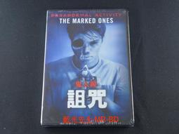 鬼入鏡：詛咒DVD，好萊塢新一代靈異恐怖類型電影再度推出續集，正版全新 歷史價格詳細信息