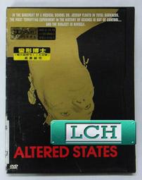 ◆LCH◆正版DVD《變身》陳柏霖、郭雪芙、獒犬-全新品(買三項商品免運費) 歷史價格詳細信息