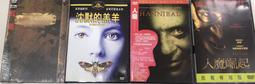 【百匯門】魔髮奇緣DVD 《台灣正版二手 台灣正版二手 中/英語發音 繁體字幕 &quot;迪士尼&quot; 動書畫卡通 》 歷史價格詳細信息