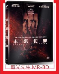 [藍光先生DVD] 來不及陪你長大 A Journal For Jordan ( 得利正版 ) 歷史價格詳細信息