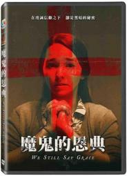 合友唱片 實體店面 我的外掛人生 趙炳圭 韓恩秀 具俊會 Once Again DVD 歷史價格詳細信息