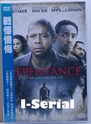 全球驚悚 全球驚慄 Eldritch Horror 克蘇魯 繁體中文版 台北陽光桌遊商城 歷史價格詳細信息