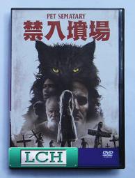 ◆LCH◆正版DVD《 禁入墳場(2019) 》-史蒂芬金原著改編(買三項商品免運費) 價格比較,價格查詢,歷史價格詳細信息