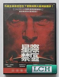 ◆LCH◆正版DVD《星際特工瓦雷諾：千星之城》-第五元素導演、救命解藥 丹恩德翰(買三項商品免運費) 歷史價格詳細信息