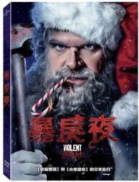 合友唱片 實體店面 DVD   約翰葛林愛情套裝(紙上城市+生命中的美好缺憾) 2DVD 歷史價格詳細信息